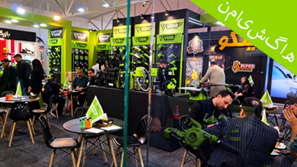 VIDO returns with honors from the Iran exhibition